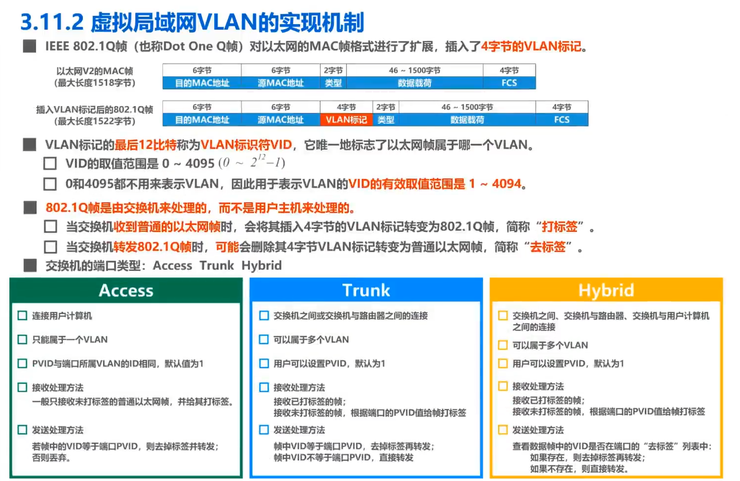 image-20210927193426642